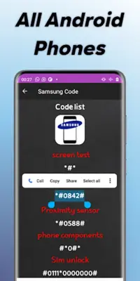 أكواد سرية android App screenshot 1